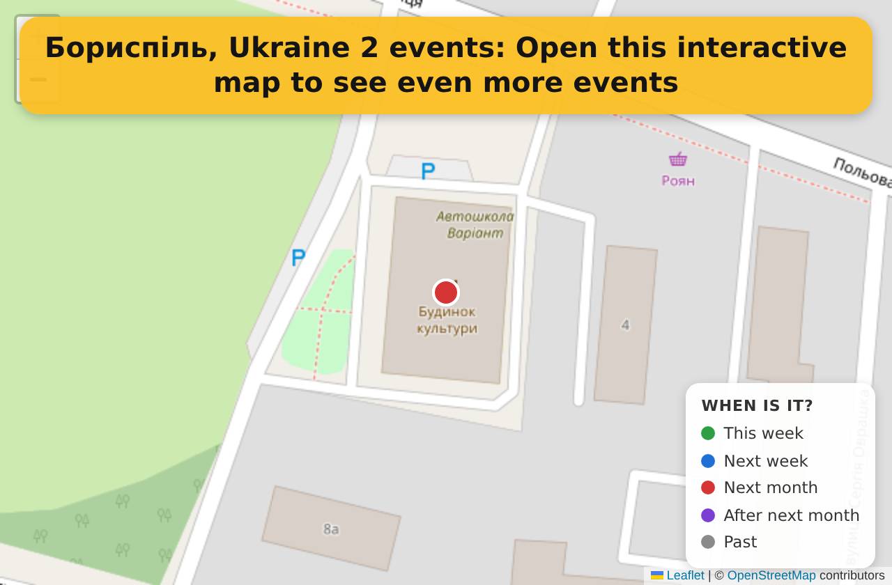 Map of events in Бориспіль, Ukraine on the interactive EVENTULIST map